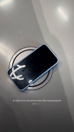 Встроенная зарядная станция для кухни