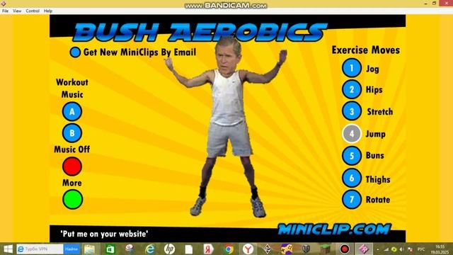 Буш-Спортцмен смотреть онлайн