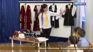 "Марашта" (на абазинском языке)