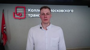 Визитка преподавателя на конкурс "мастер года 2025"