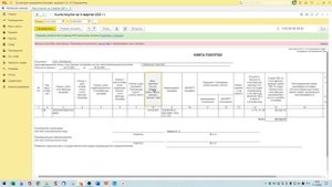 Учëт НДС по приобретенным импортным товарам из стран дальнего зарубежья в 1С.