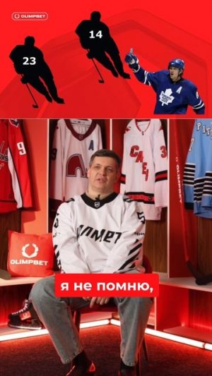 КТО В ИТОГЕ БЫЛ ТРЕТЬИМ?!