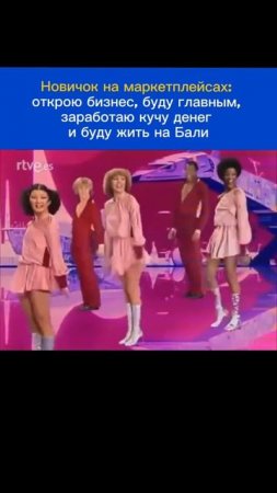 Маркетплейсы это вам не бизнес. Как выйти на Wildberries и Ozon в 2025 году?