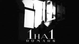 Rumars - Для того