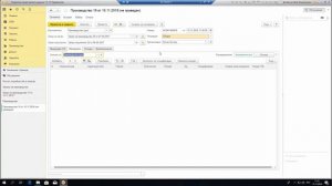 1С УНФ производство | 1С УНФ учет услуг | 1С Управление нашей фирмой