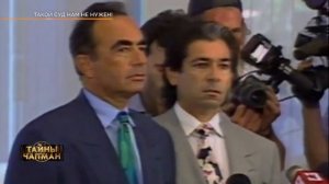 Такой суд нам не нужен! — Тайны Чапман (25.04.2024)