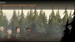 MOTH LAKE серия 4 прохождение