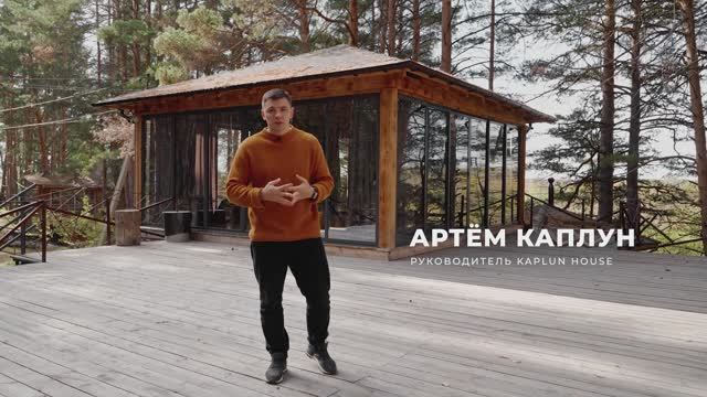 Проект "Гнездо" - единение с природой 🌿