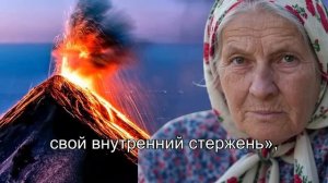 новое пророчество 2025т