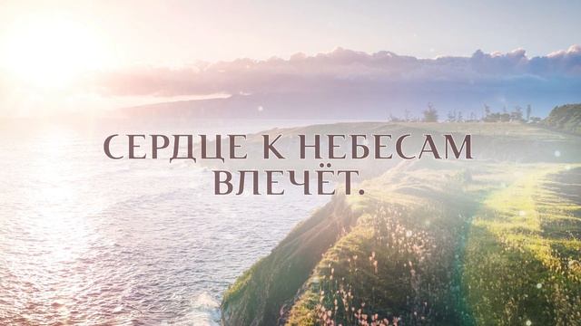 66+Славно имя Иисуса-караоке смотреть онлайн