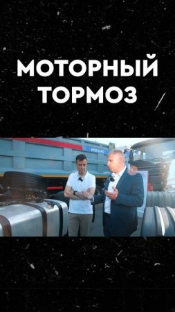 ОБЗОР SANY