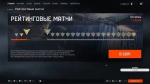 WARFACE СТРИМ:🔴РМ ДО 1 ЛИГИ||РОЗЫГРЫШ 1000 КРЕДИТОВ👊ССЫЛКА В ОПИСАНИЕ👍