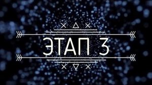 КАК СТАТЬ МАГОМ НЕ ИМЕЯ ДАРА