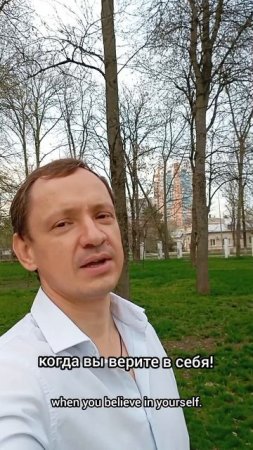 Невозможное становится возможным