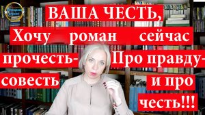 А судьи кто? Мантия, ещё не гарантия справедливости. Блондинка вправе! Выпуск 262.