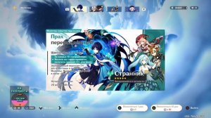 ВЫБИВАЮ СКАРАМУЧЧУ - МОИ САМЫЕ ВЕЗУЧИЕ КРУТКИ В GENSHIN IMPACT / ГЕНШИН ИМПАКТ / GENSHIN