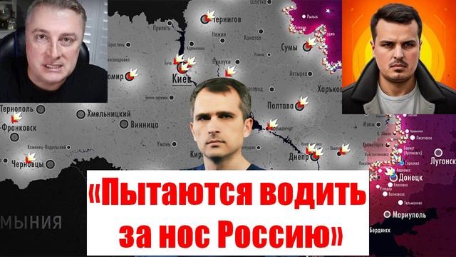 Военные сводки. Новости. О сводках с фронта. Последние новости на 28.02.25