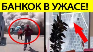 Срочно! Мощнейшее землетрясение в Бангкоке! Падают НЕБОСКРЁБЫ ! Ужасно трясет в Мьянме! ( Видео )
