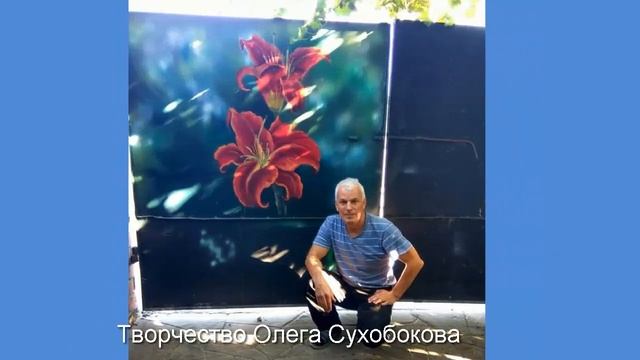 Выставка картин художников Краснодарского края
