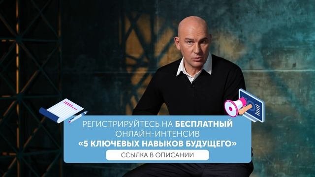 КАК ВЫЙТИ ИЗ МЕРТВОЙ ТОЧКИ И ПОВЕРИТЬ В СЕБЯ | РАДИСЛАВ ГАНДАПАС