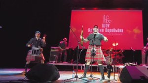 25 Lighters, кавер с волынкой на знаменитую песню ZZ Top