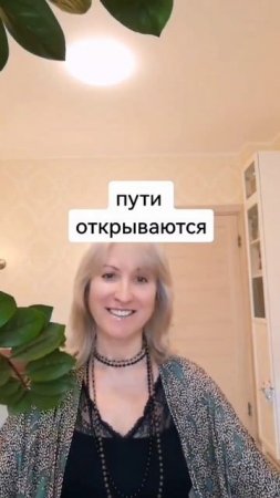 #ольгашепоток #ледишепоток