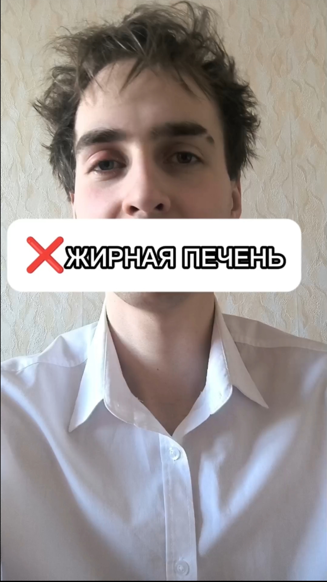 🌱 ЖИРНАЯ ПЕЧЕНЬ