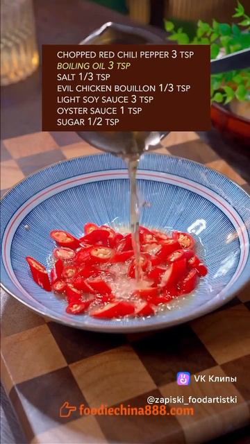 острый китайский салат