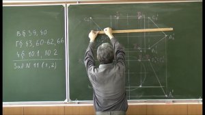 Начертательная геометрия. Лекция 15. Часть 2.