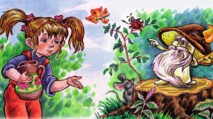 Сказка Валентина Катаева о труде и лени