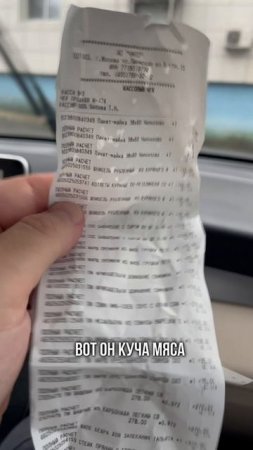 400₽ за 1кг шашлыка 😱 #shorts