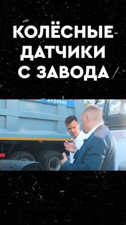 ОБЗОР SANY