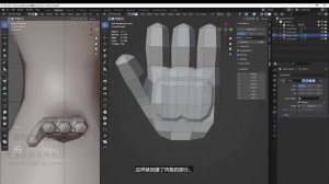 SECTION 03.1 Modeling and Setup