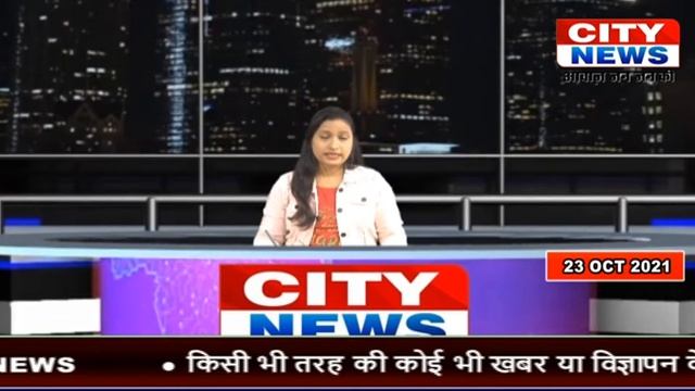 CITY NEWS JSR 23 OCT 2021 смотреть онлайн