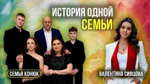 Жизнь такая как она есть | Большой спорт, переезд | Семейная история 
#семья #спортсмен #психология