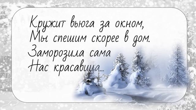 Каникулы онлайн "Новогодние Загадки" смотреть онлайн