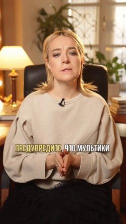 Наказания не работают!