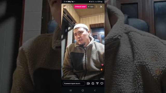 UMAR_QORI 27.03.2025 KONSULTASIYA смотреть онлайн