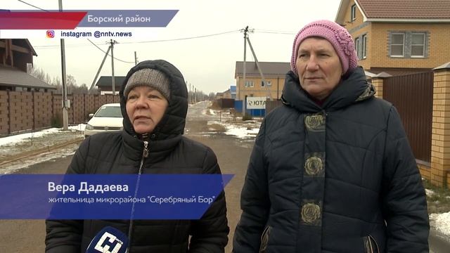 ВЕЧНАЯ МЕРЗЛОТА-2