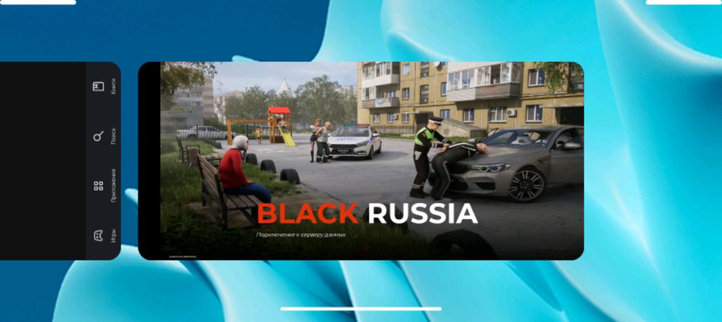 блек параша