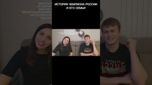 Как становятся чемпионами? #спортсмен #спорт