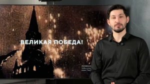 Видео 2