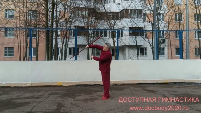 Упражнения с деревянным шестом (длина - 2.0 м, вес - 1.85 кг) на спортивной площадке (9)