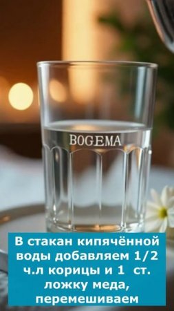 Zhiroszhigayuschiy_napitok