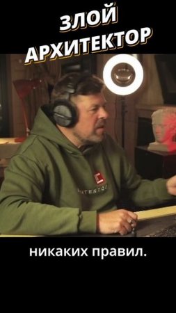 Для Микелянджело не было правил. Он их устанавливал сам.