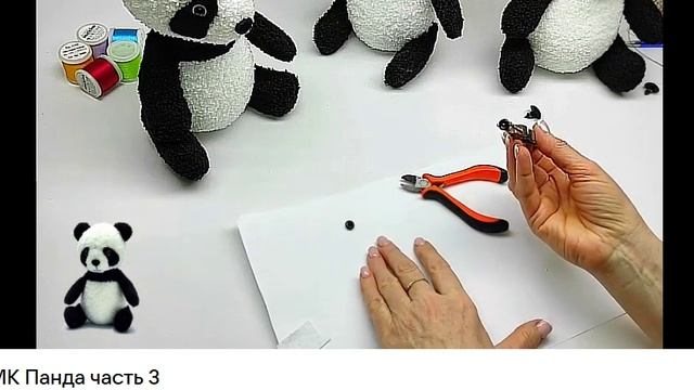 панда 3