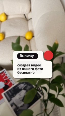 Как ты вообще живешь без этих нейронок?