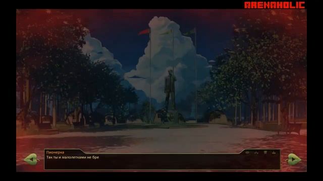 История одного пионера - Выходные с Бесконечным летом 09