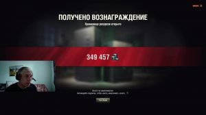 Мир танков!