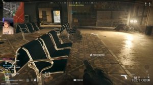 Но я уйду®Call of Duty